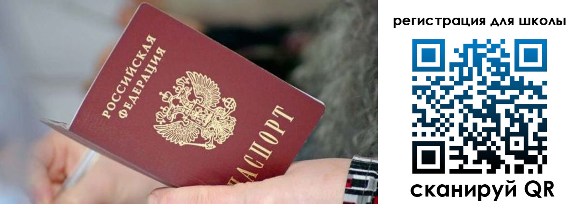 регистрация в Стародубе